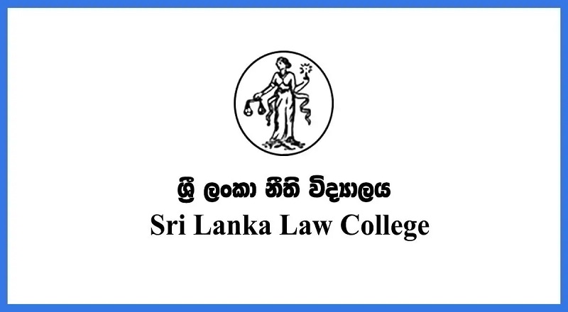 பொது நுழைவுப் பரீட்சை குறித்து இலங்கை சட்டக் கல்லூரி விடுத்துள்ள அறிவிப்பு